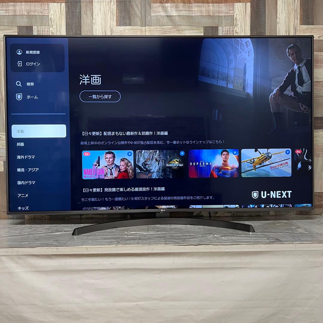 即日受渡❣️全国送料込LG 65型4K液晶テレビ高発色広視野角ネット動画視聴可