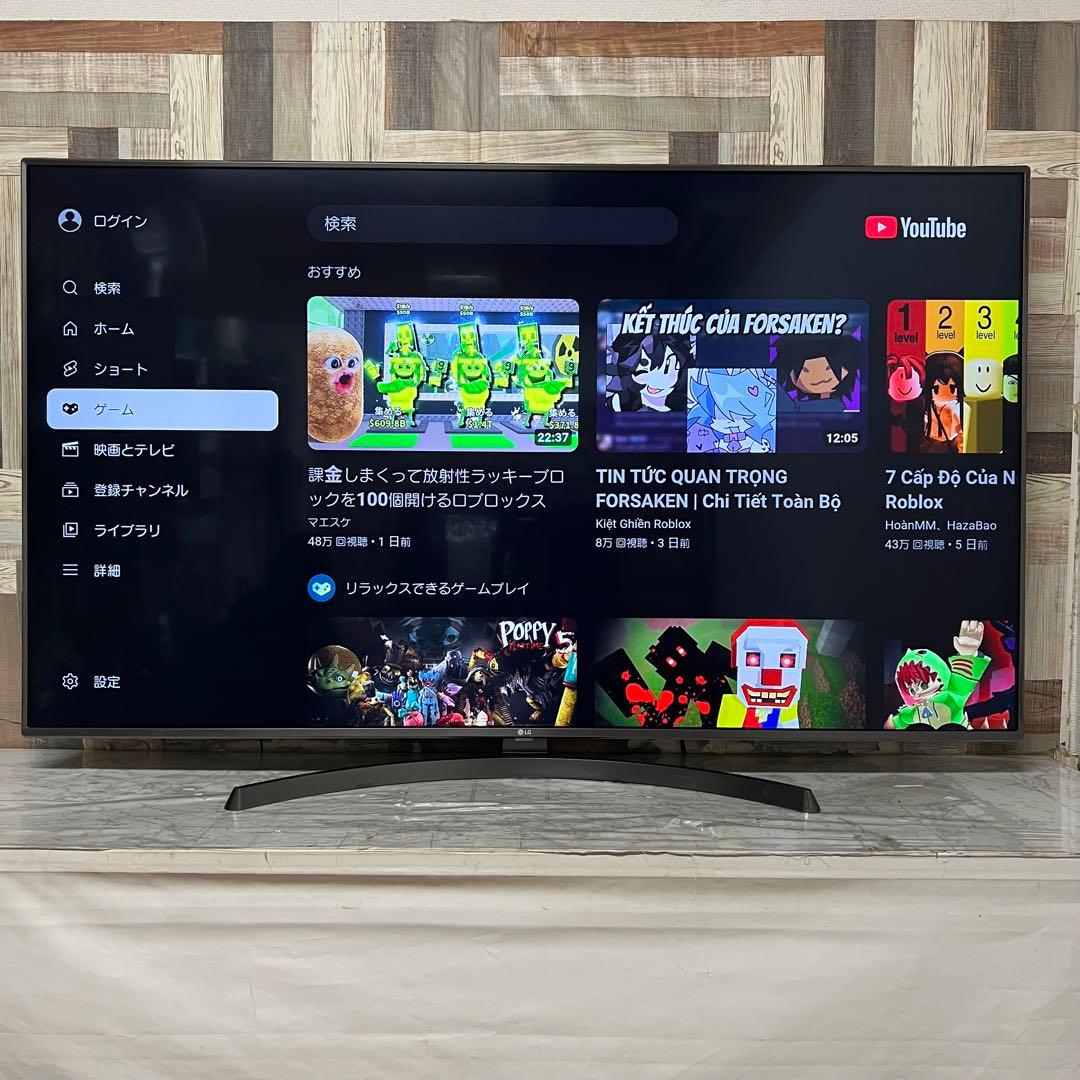 即日受渡❣️全国送料込LG 65型4K液晶テレビ高発色広視野角ネット動画視聴可