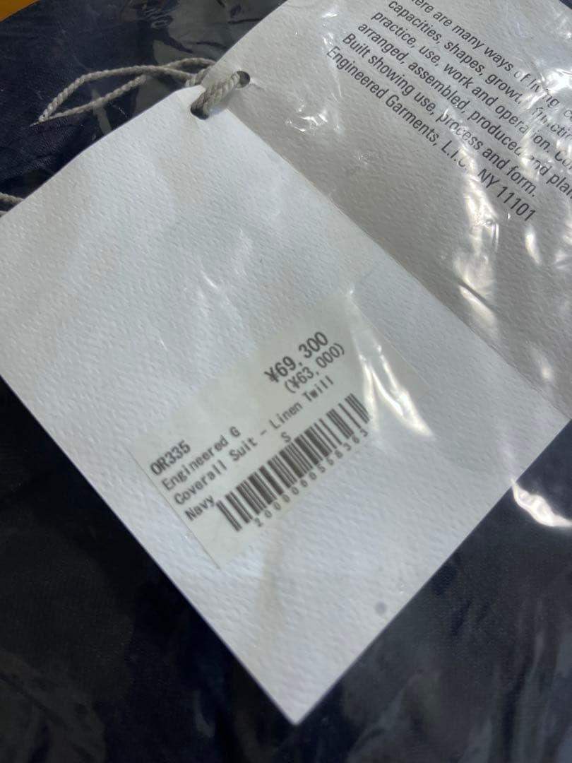 ENGINEERED GARMENTS カバーオールスーツ　新品未使用！