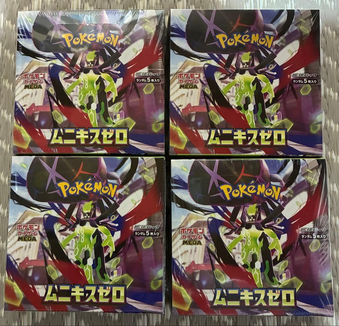 ムニキスゼロ　4box シュリンク付き box