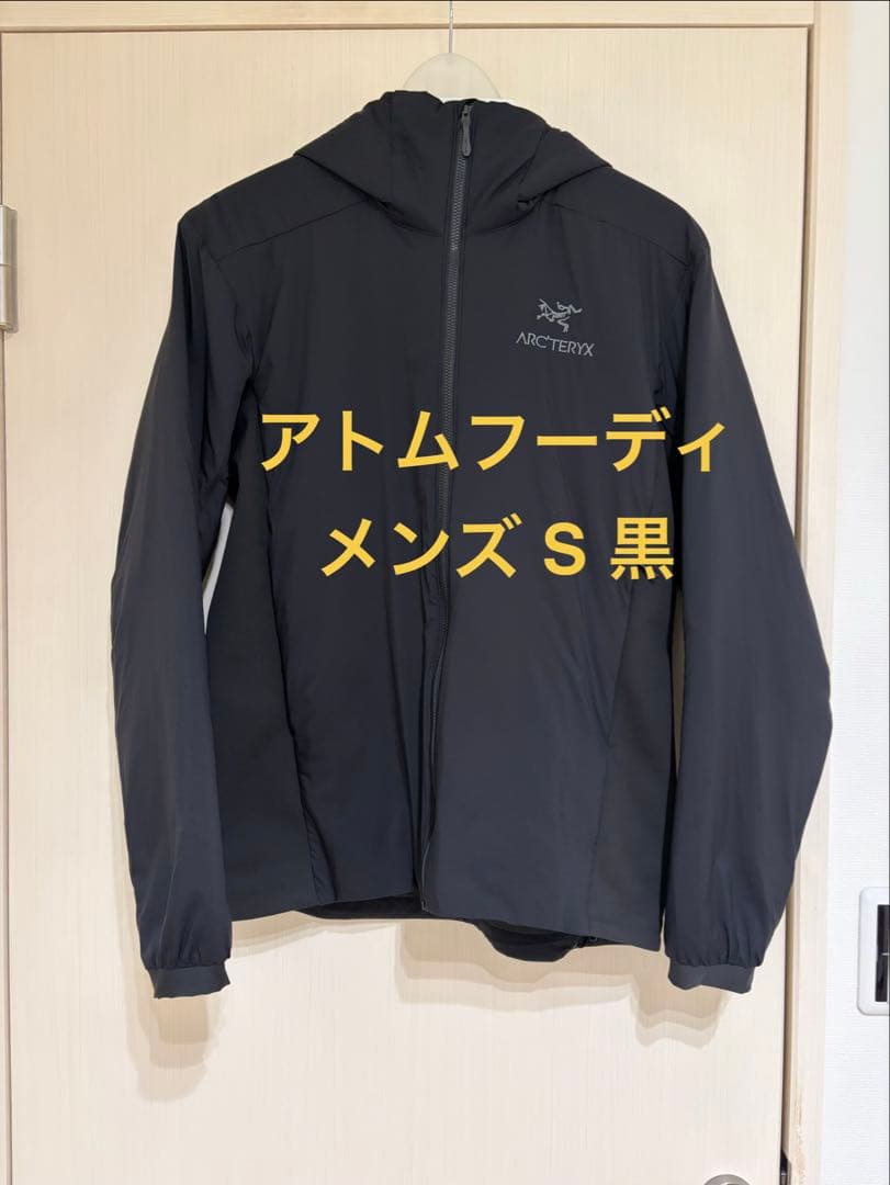 【未使用級】ARC'TERYXアークテリクス アトムフーディ 黒 S メンズ