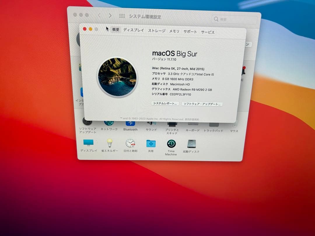 iMac (Retina 5K, 27-inch, Mid 2015)27インチ