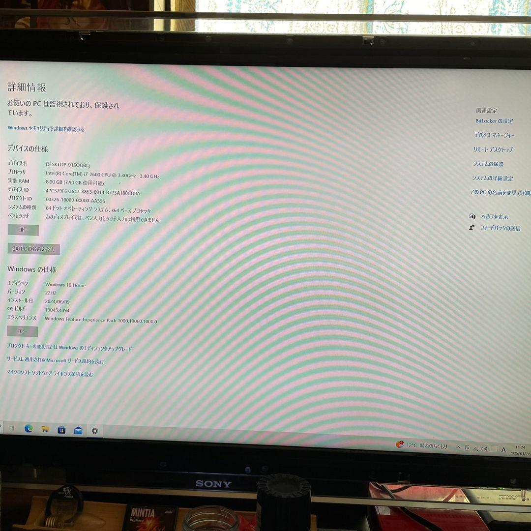 美品　DELL エイリアンウエア X51 R2