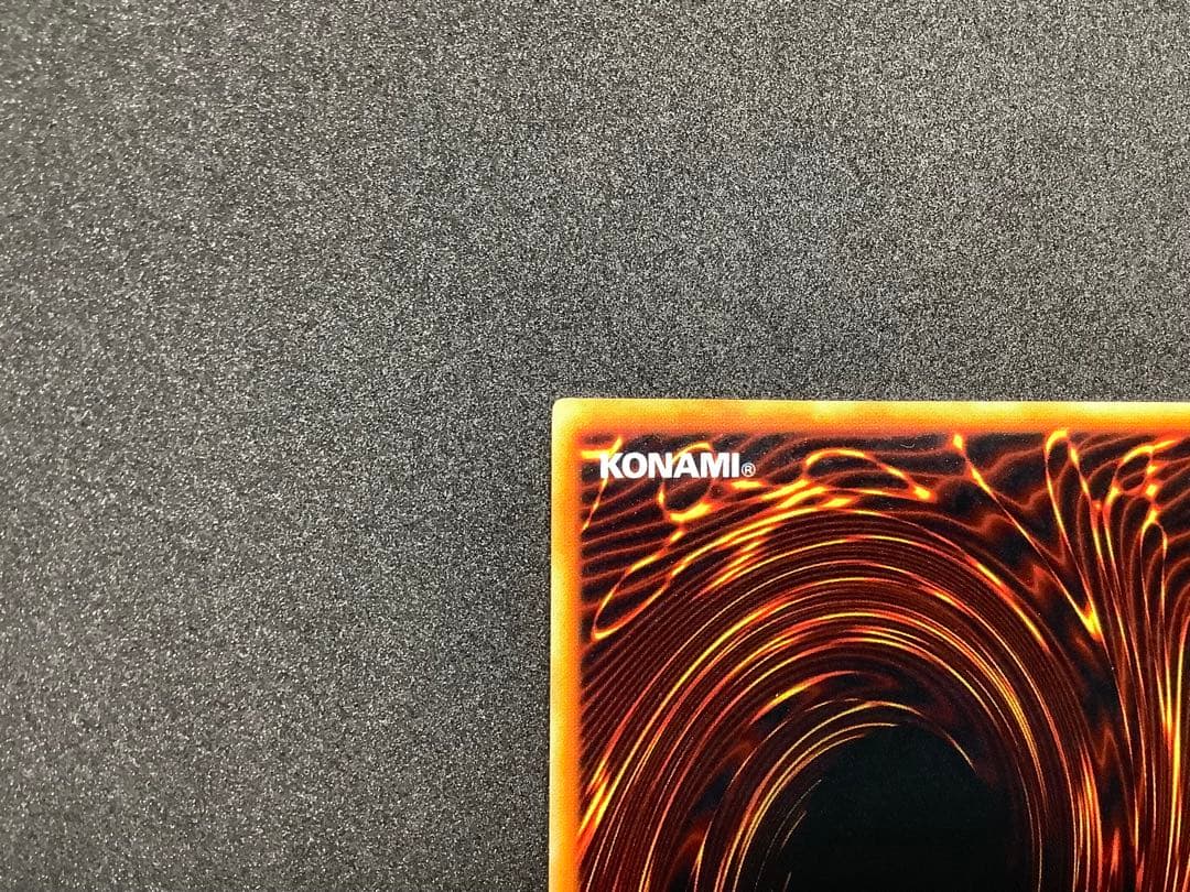 遊戯王　トライホーン・ドラゴン　初期　ウルトラ