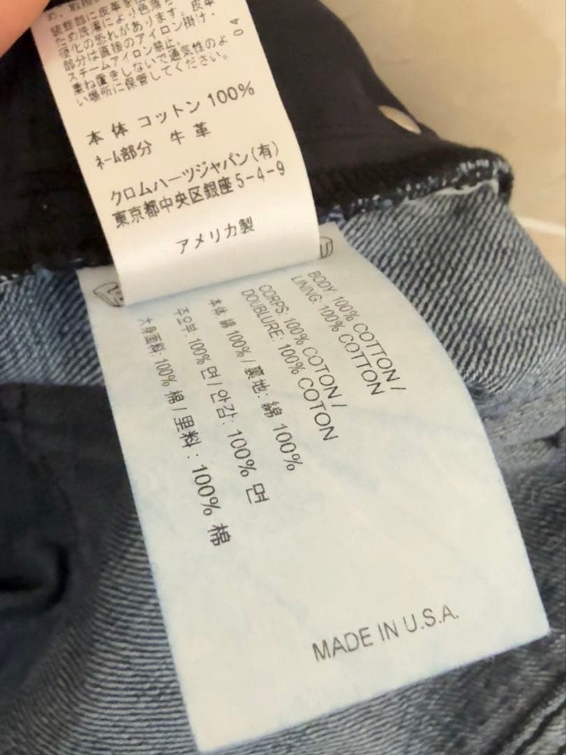 新品未使用 CHROME HEARTS クロムハーツ フレアデニムパンツ 34