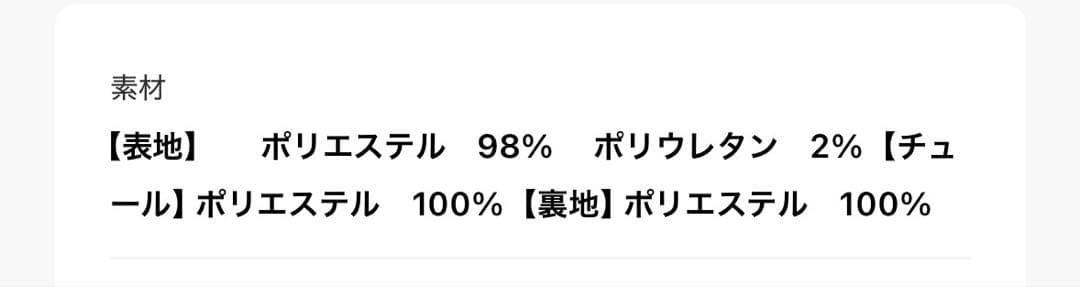 atlo ロング&七分袖 パーティードレス オケージョンドレス　XL
