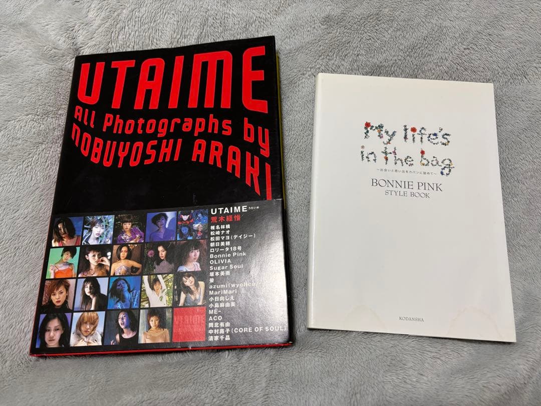 クレイジーフライト@ボニ山さん 出品