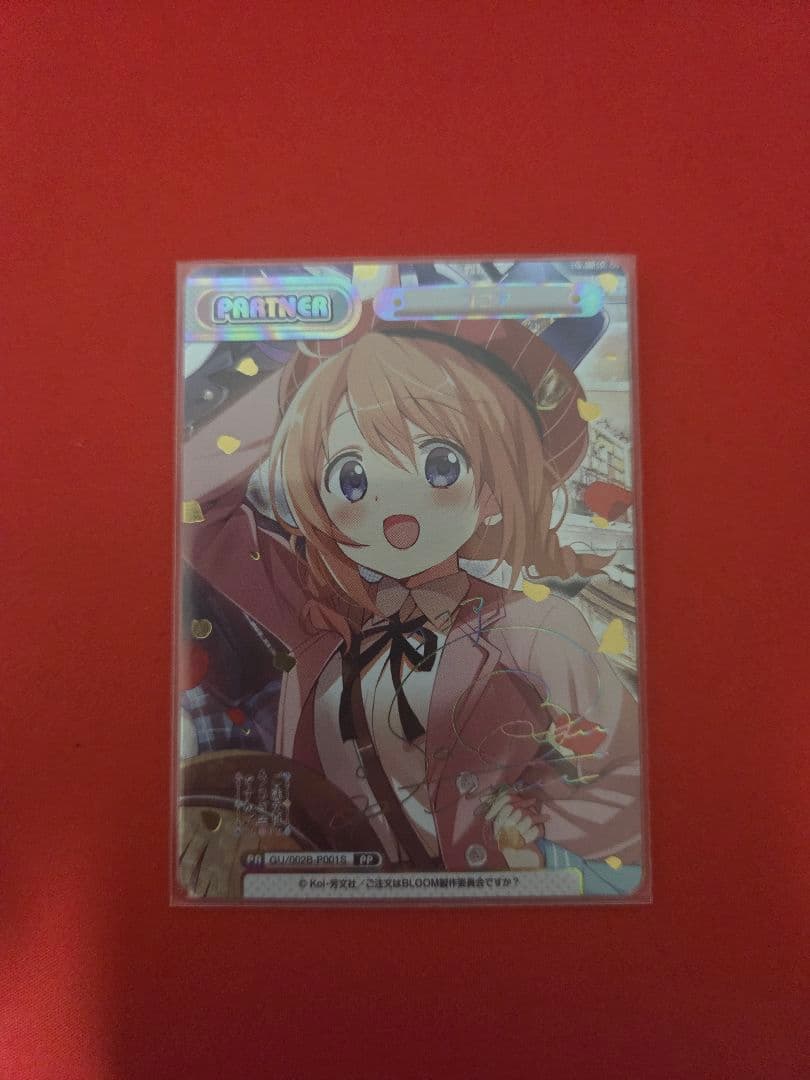 Reバース for you　ご注文はうさぎですか？Bloom　ココアPP