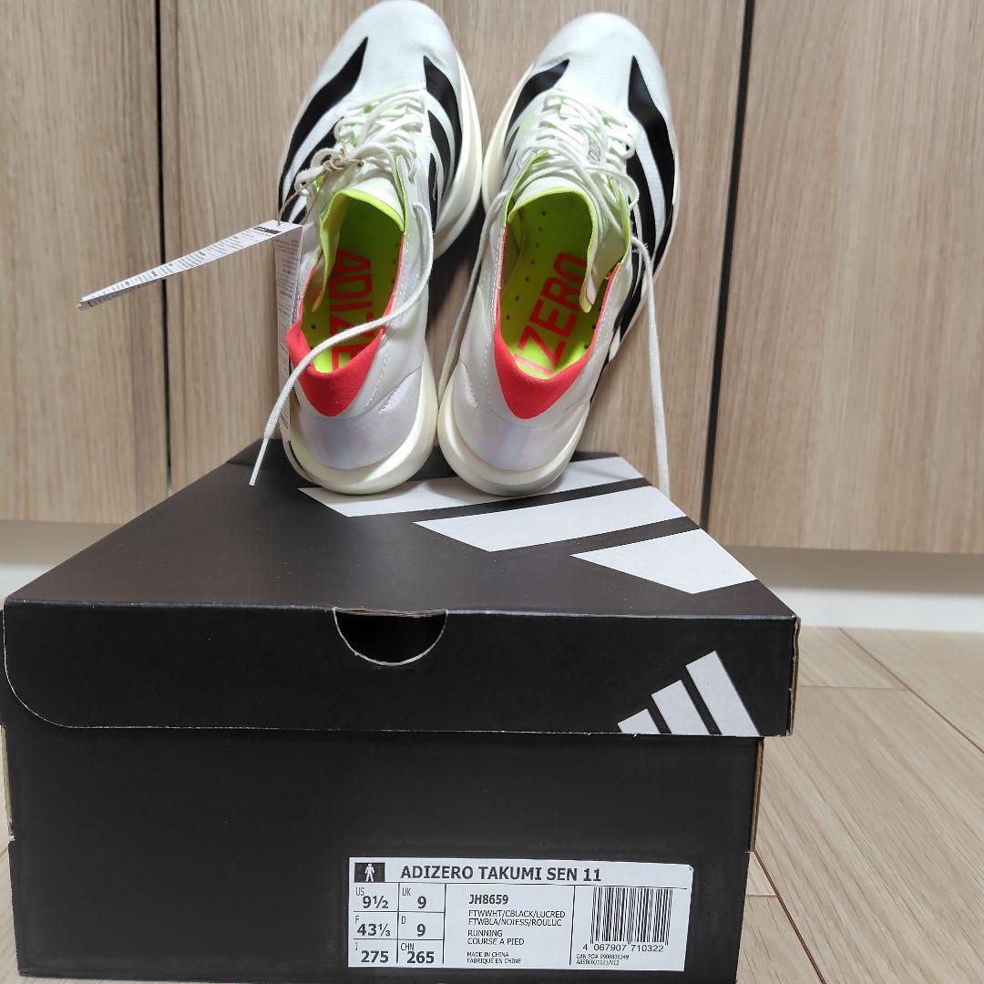 最終値下げ　 ADIZERO TAKUMI SEN 11　27.5cm