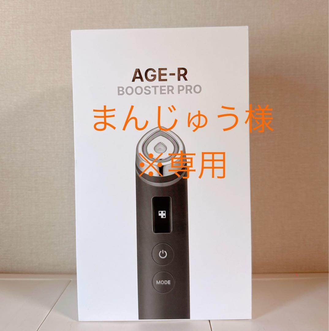 ※※ まんじゅう