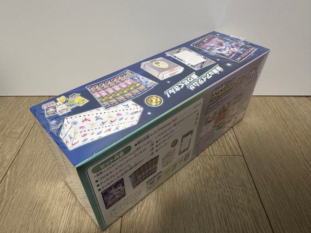 新品未開封 PokémonGO スペシャルセット Pokemon ポケモンカード