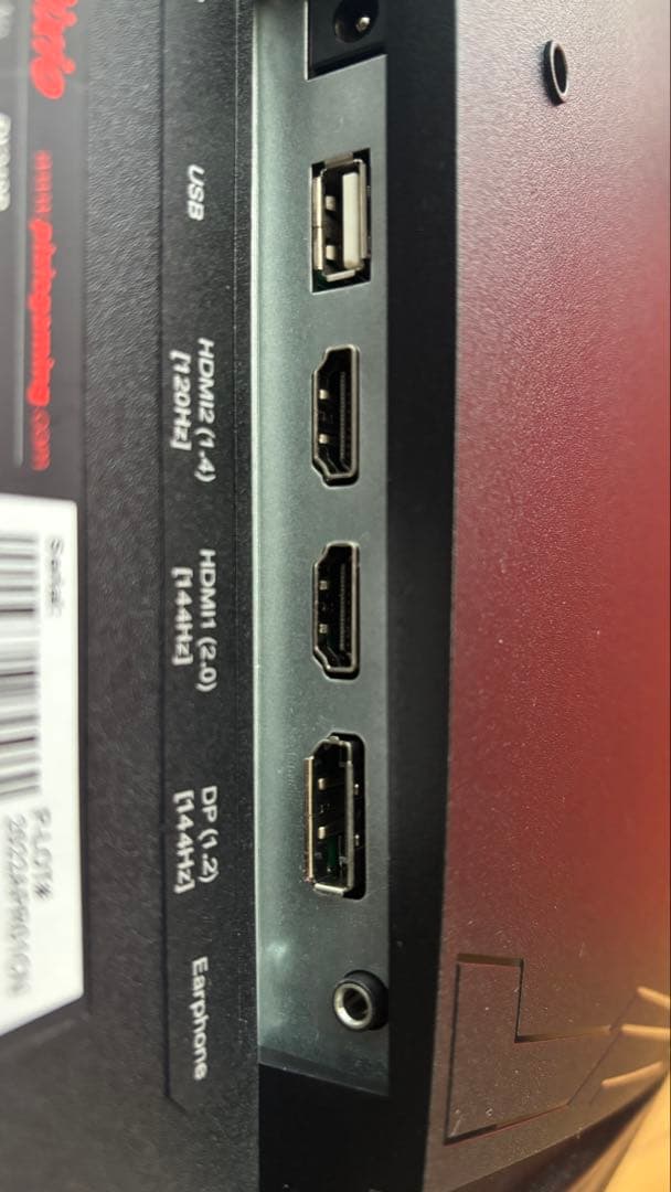 【美品】Pixio ピクシオ PX248P 144Hz