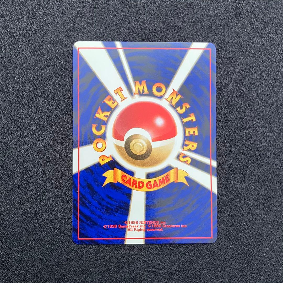 B1086】　ポケモンカード　旧裏　24枚まとめ売り