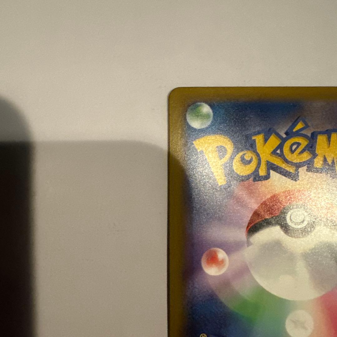 ポケモンカード　ダイゴのメタグロスex SAR M2a