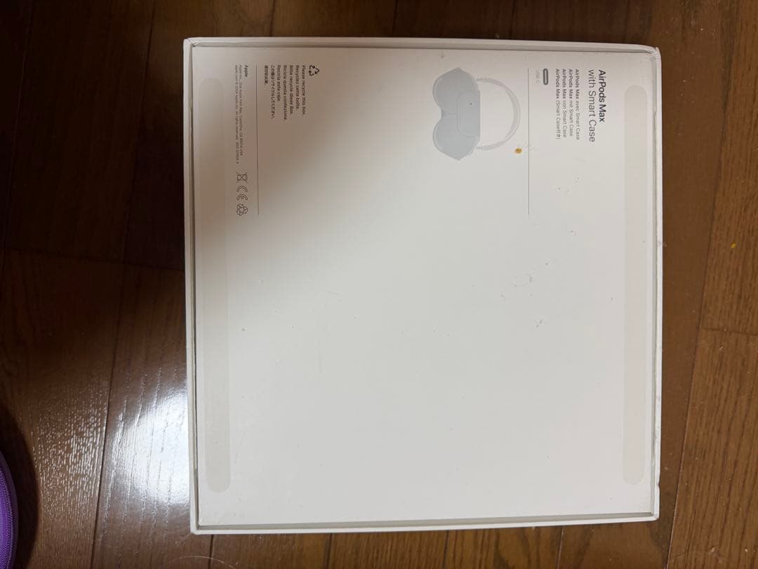 AirPods Max パープル 美品 Apple 純正 箱付き