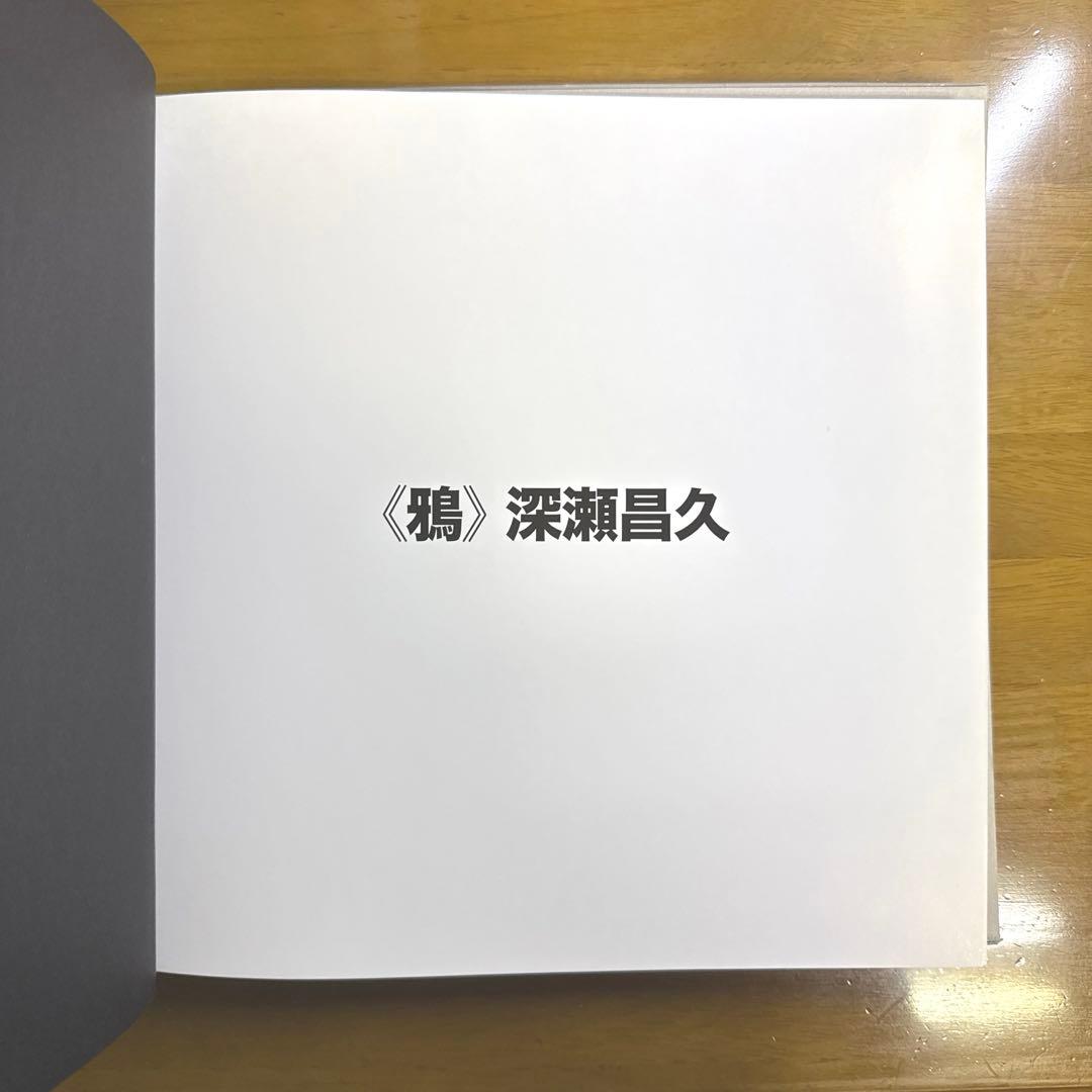 【美品】 深瀬昌久　鴉　RAVENS MASAHISA FUKASE