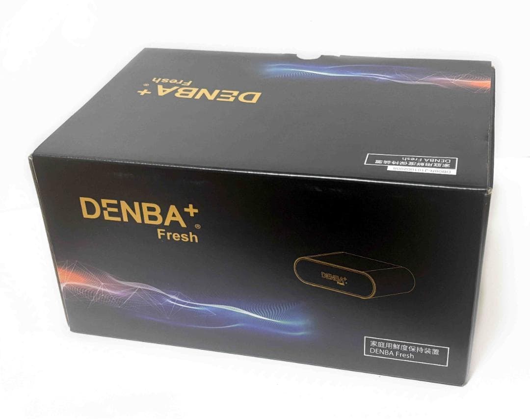 新品未開封 DENBA Fresh デンバフレッシュ 冷蔵庫用鮮度保持装置