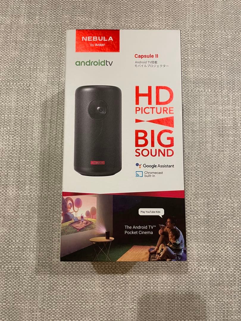 【動作確認済】Nebula Capsule II 【画面自動補正付き】