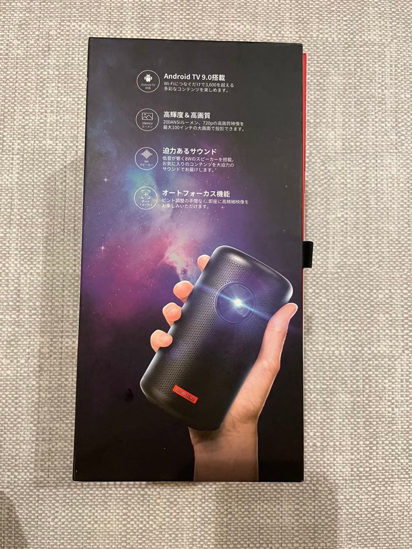 【動作確認済】Nebula Capsule II 【画面自動補正付き】