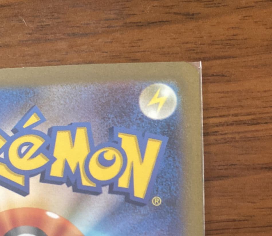 フシギバナex sar