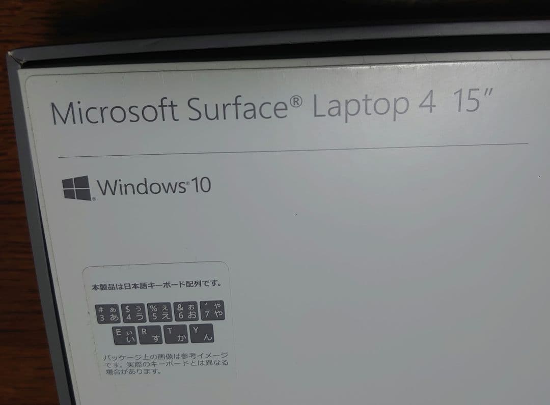 Surface Laptop4 15インチ 8GB/256GB