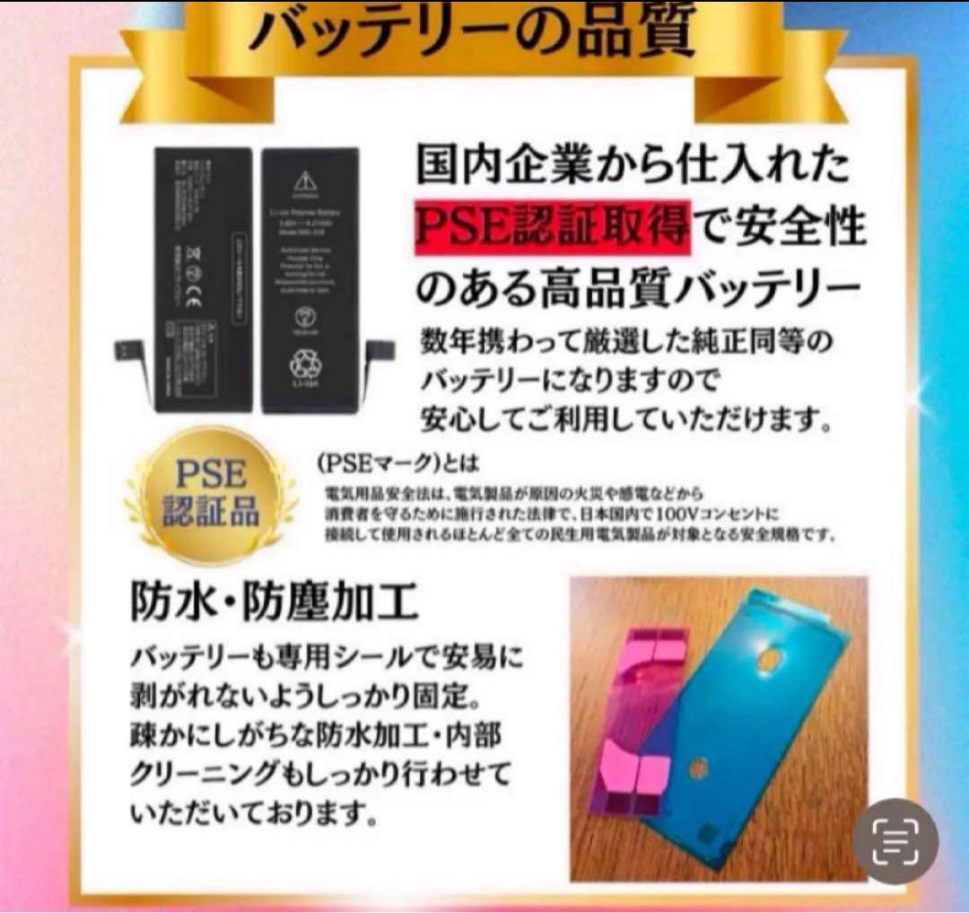 iPhone SE 3 128GB SIMフリー 良品