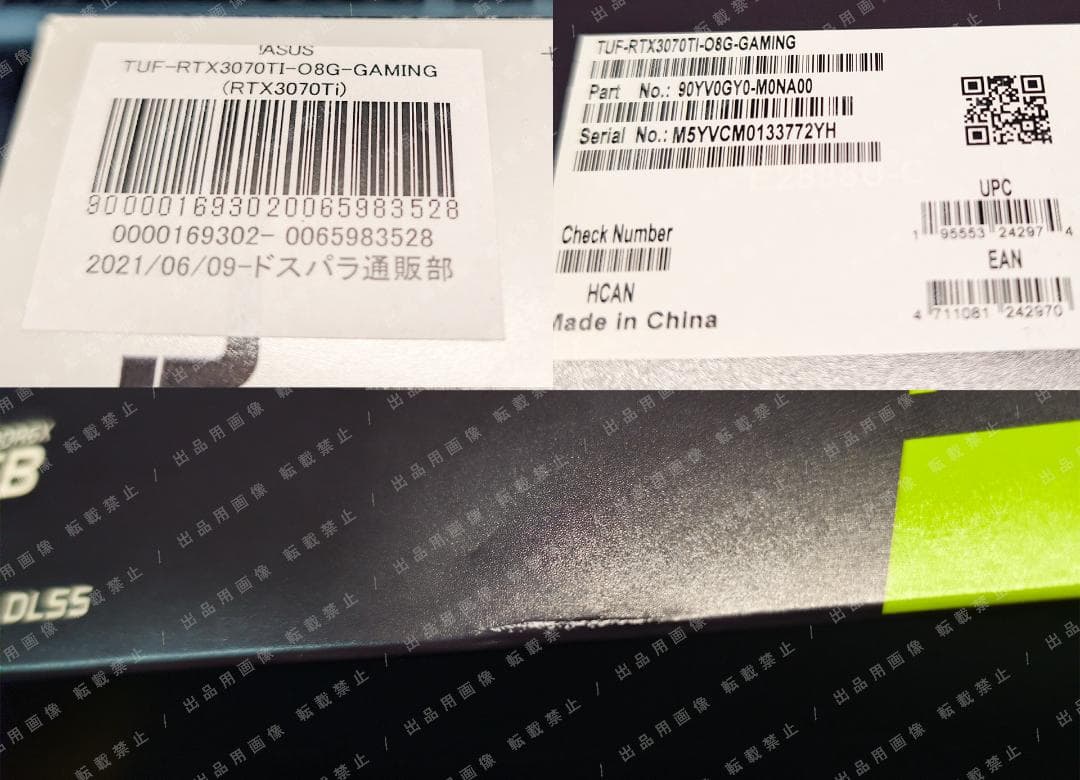 グラフィックボード・グラボ・ビデオカード 0iro ASUS TUF-RTX3070TI-O8G-GAMING