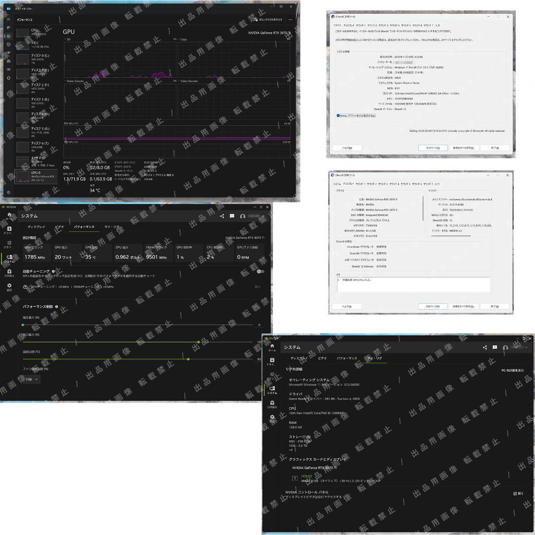 グラフィックボード・グラボ・ビデオカード 0iro ASUS TUF-RTX3070TI-O8G-GAMING