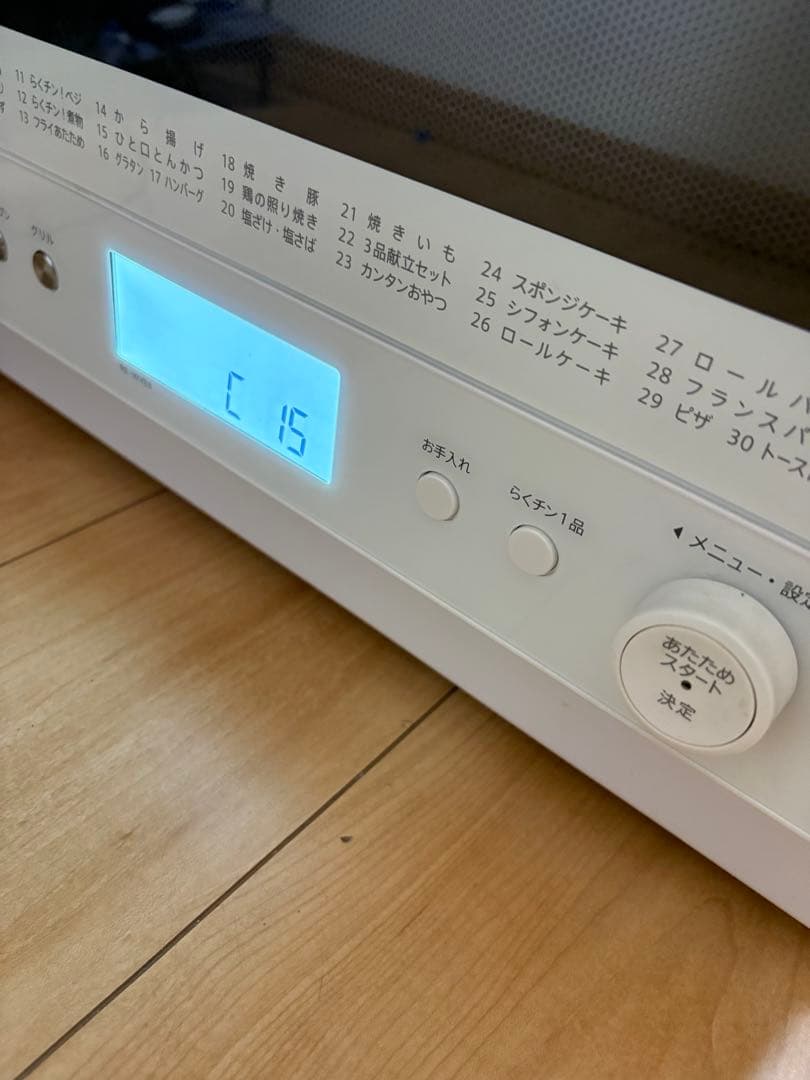 SHARP オーブンレンジ RE-WVE8-W ジャンク品