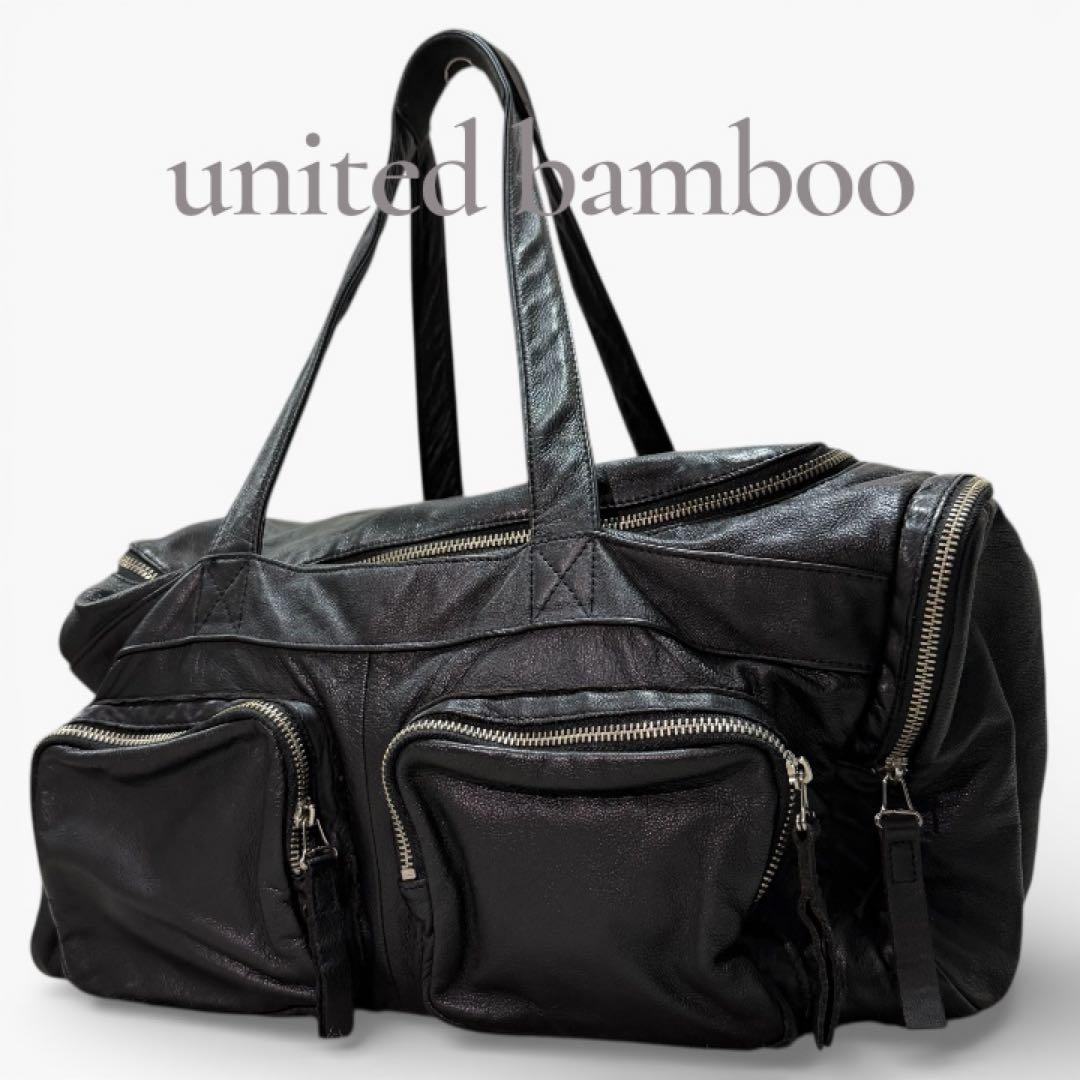 【希少✨】united bamboo ボストンバッグ オールレザー