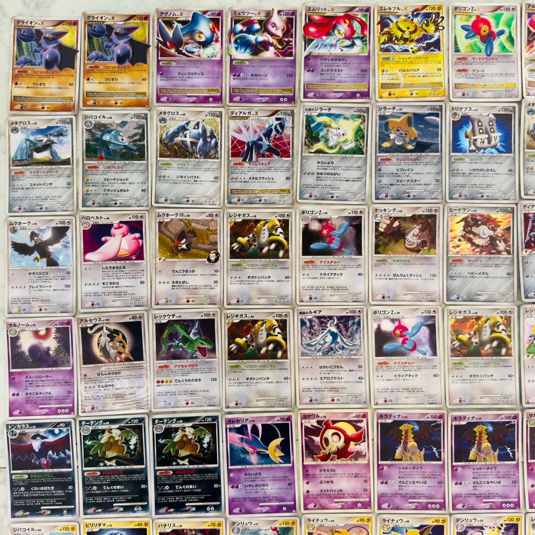 ポケモンカード　DP PT 140枚　キラのみ　まとめ売り