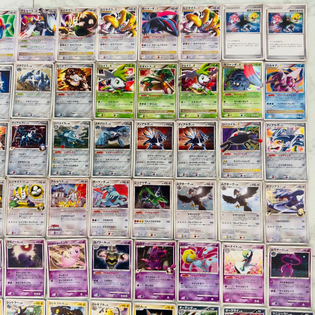 ポケモンカード　DP PT 140枚　キラのみ　まとめ売り