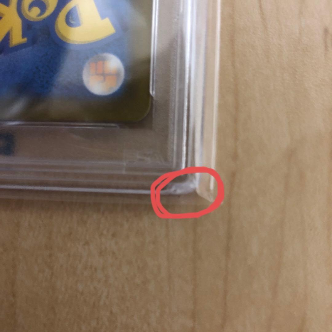 ケース割れ【PSA10】ナンジャモ sar sv4a シャイニートレジャーex