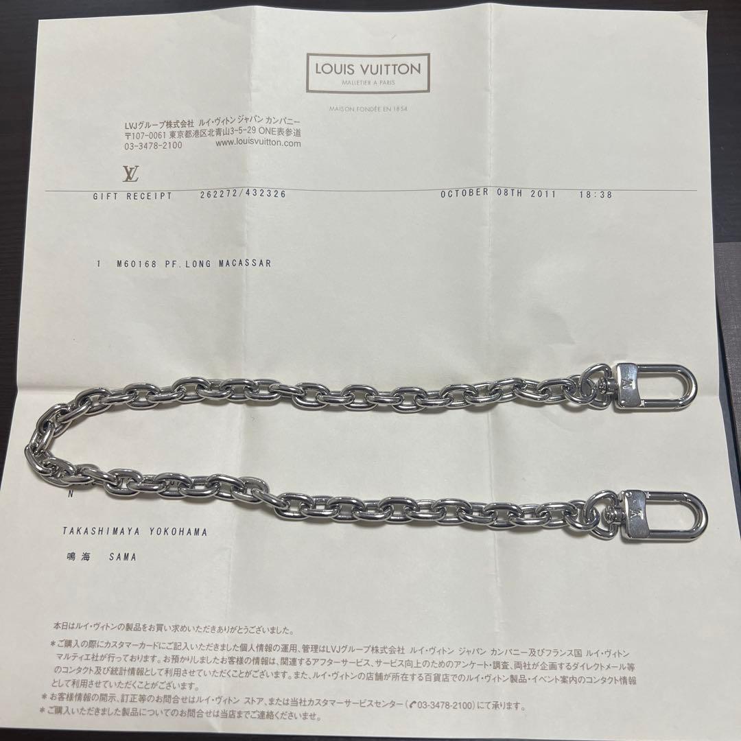 LOUIS VUITTON M60168 ウォレットチェーンのみ