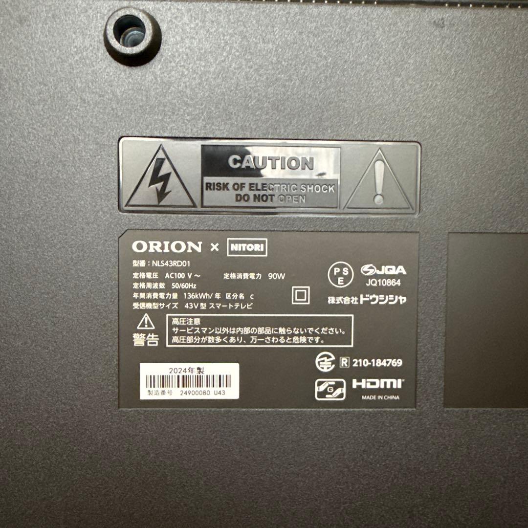 ORION 43V型　43型 4Ｋ対応 液晶テレビ 2024年製64,990円