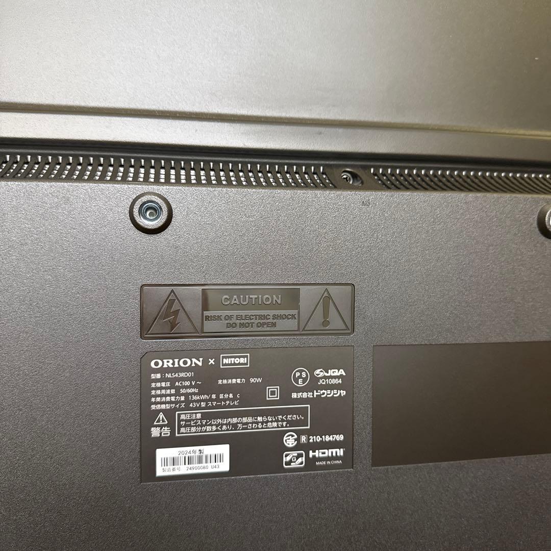 ORION 43V型　43型 4Ｋ対応 液晶テレビ 2024年製64,990円