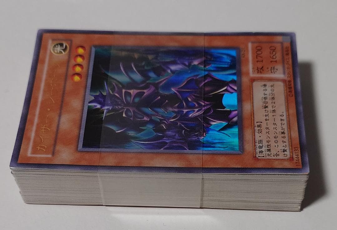 【カード未使用 帯有】 ストラクチャーデッキ 遊戯王 海馬編