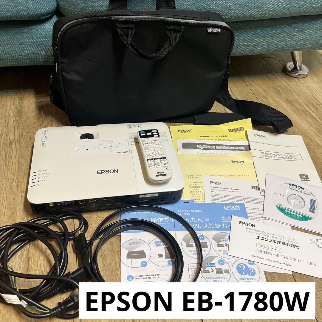 エプソンEPSON 短焦点プロジェクター EB-1780W