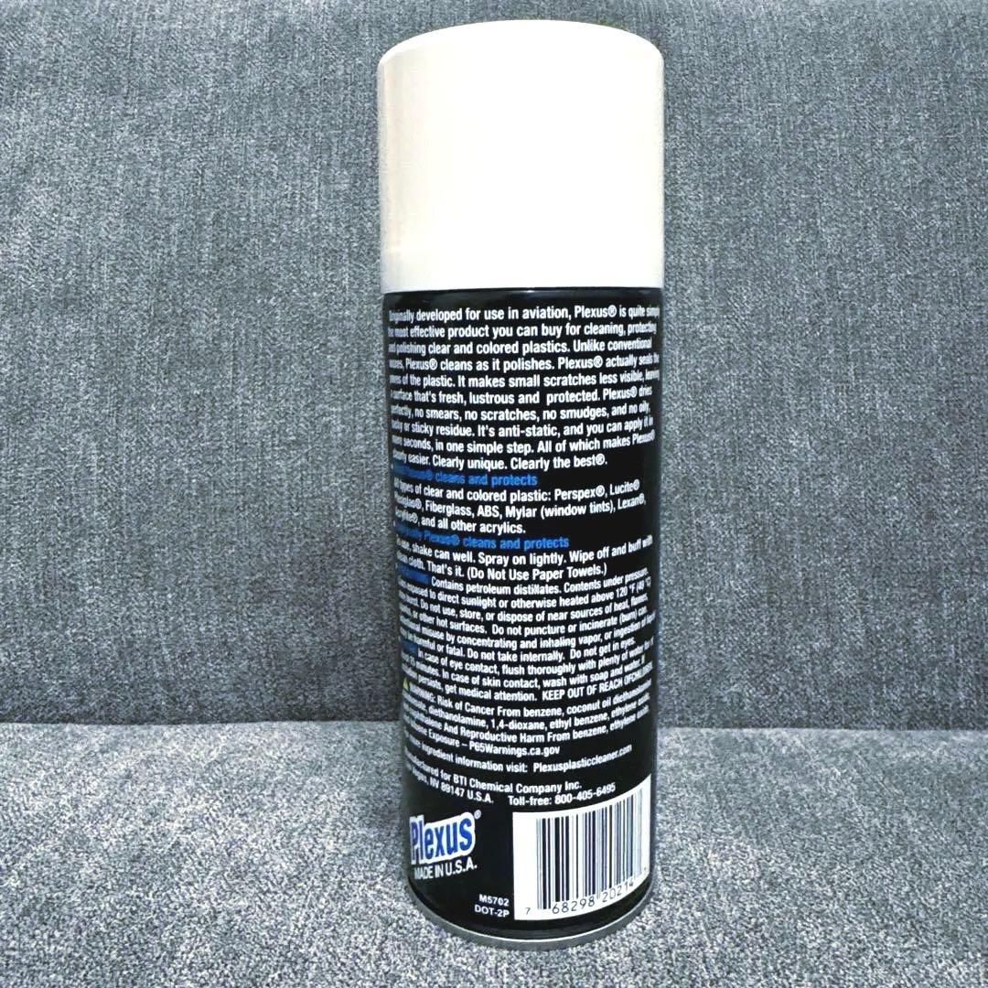 Plexus プレクサス 最新2025年製造品 13oz [新品未開封未使用]