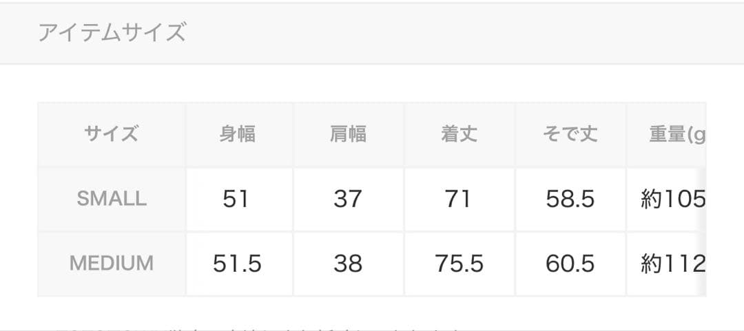 Ungrid 起毛ルーズジャケット Sサイズ