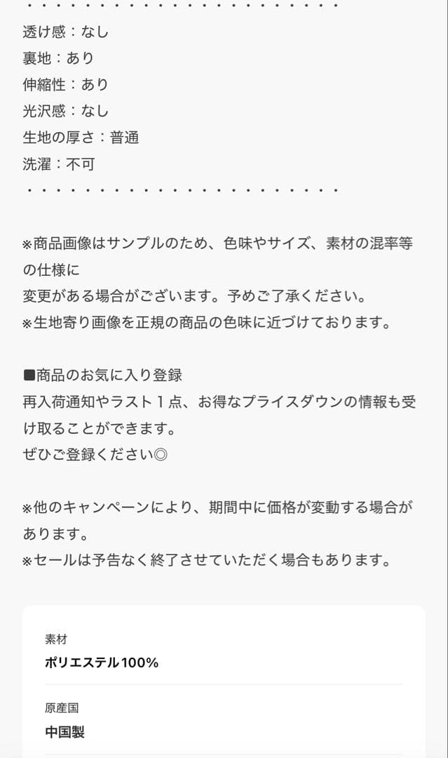 Ungrid 起毛ルーズジャケット Sサイズ