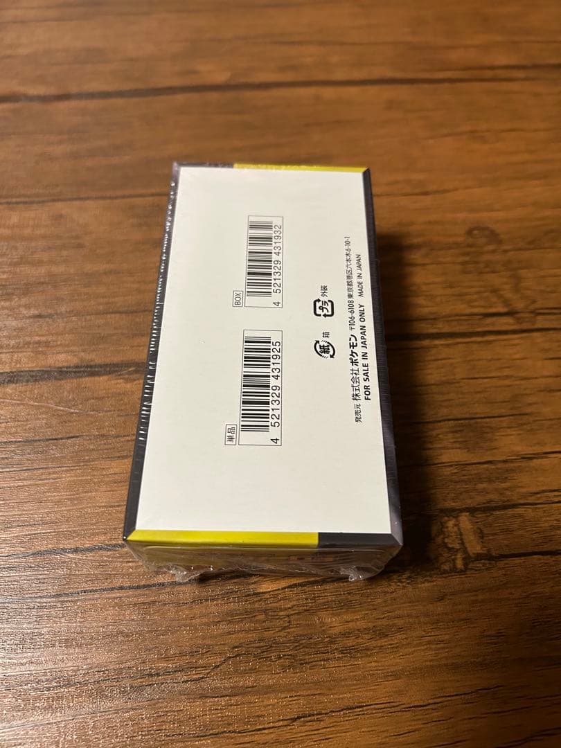 シュリンク付き ポケモンカードBOX MEGAドリームex 1BOX