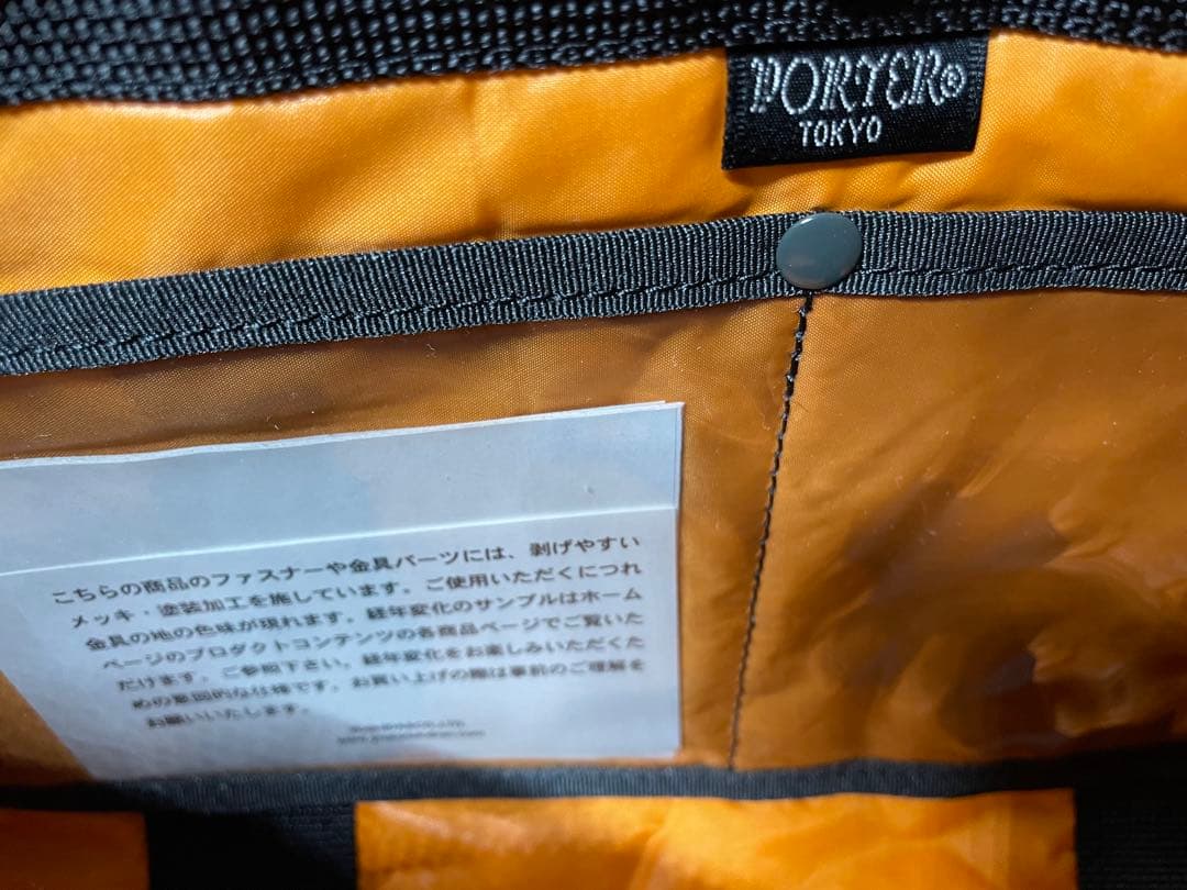 【新品未使用】PORTER タンカー　ドラムバッグ　ボストンバック　2way