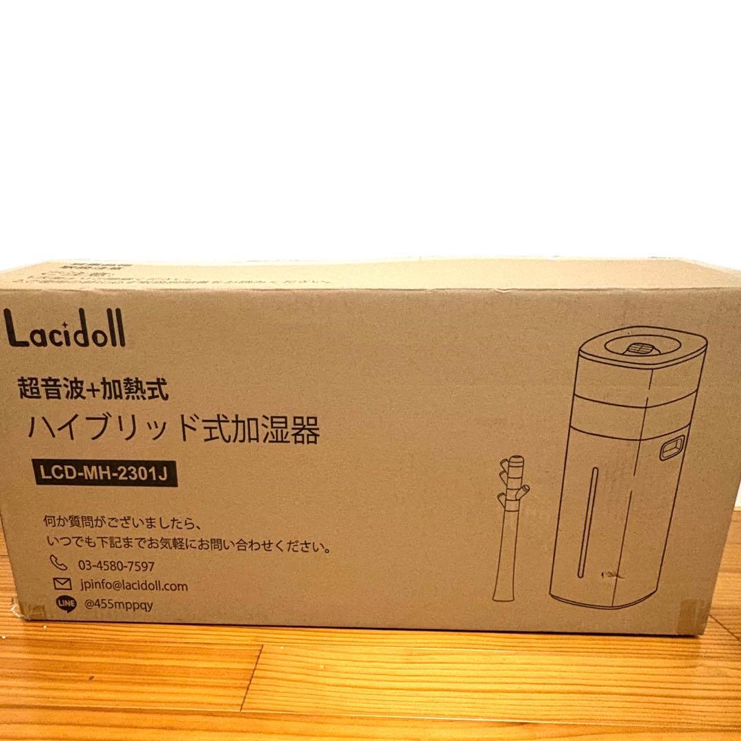 加湿器 アロマ 40畳20L ハイブリッド式 スチーム式 加熱式 超音波