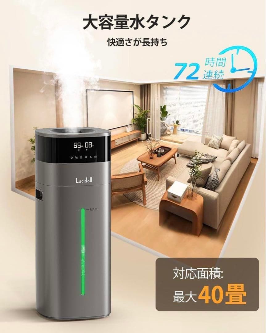 加湿器 アロマ 40畳20L ハイブリッド式 スチーム式 加熱式 超音波