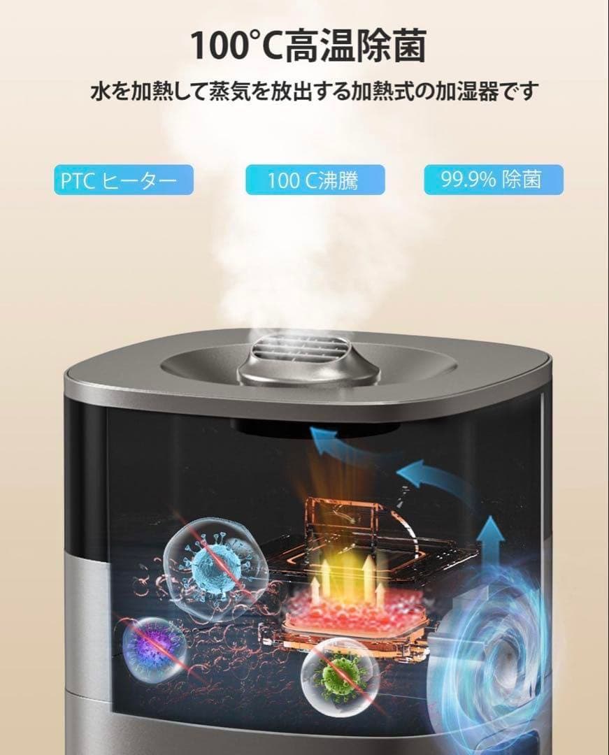 加湿器 アロマ 40畳20L ハイブリッド式 スチーム式 加熱式 超音波