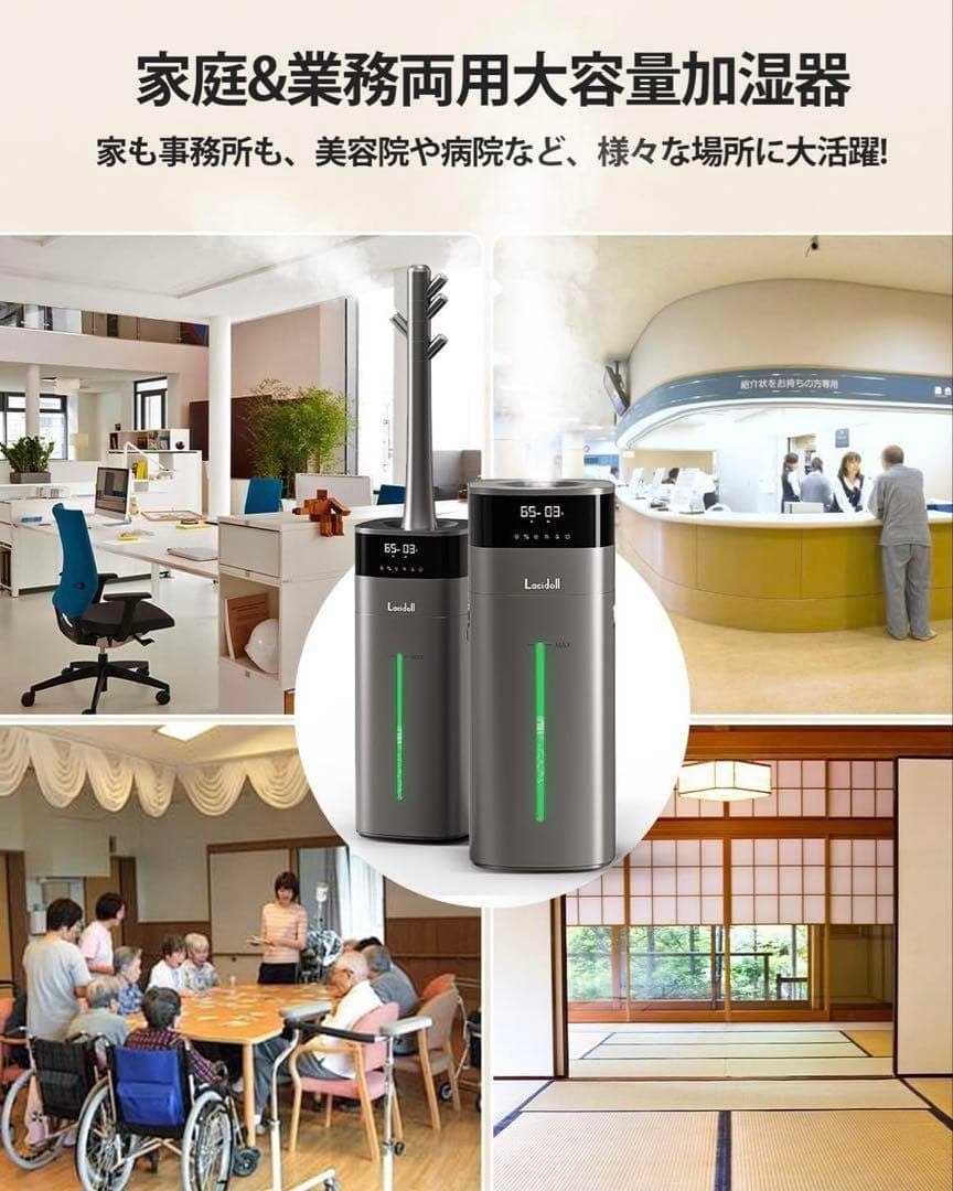 加湿器 アロマ 40畳20L ハイブリッド式 スチーム式 加熱式 超音波