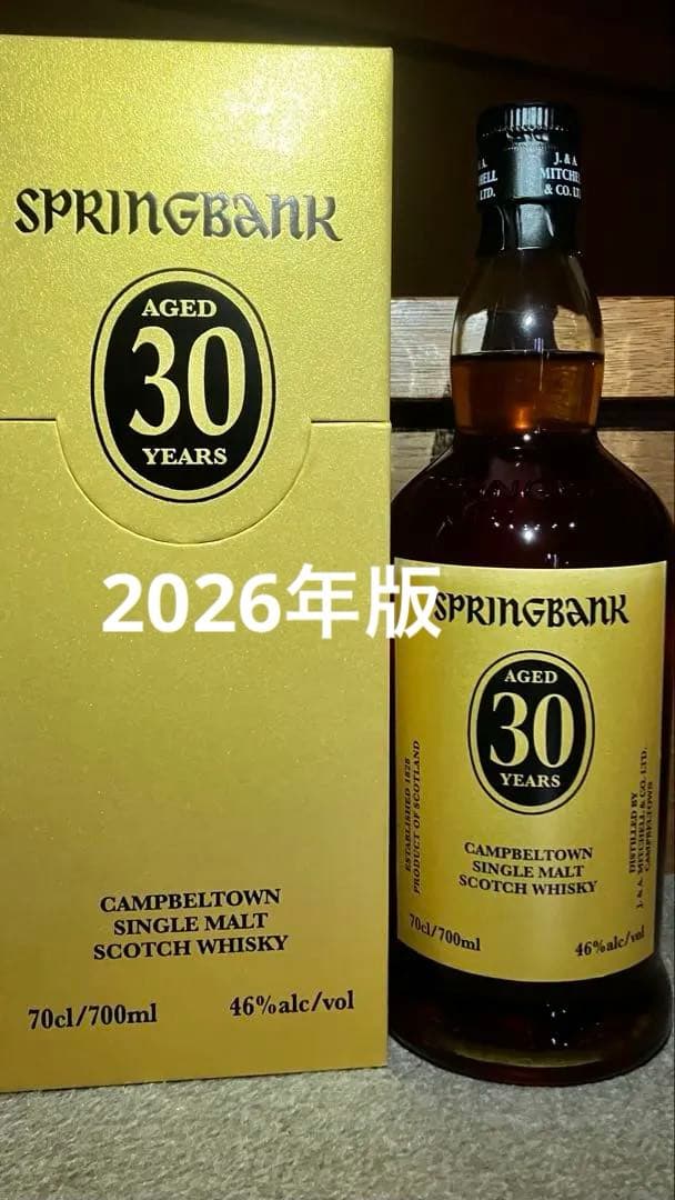 最速！2026年度版　スプリングバンク30年　UK仕様