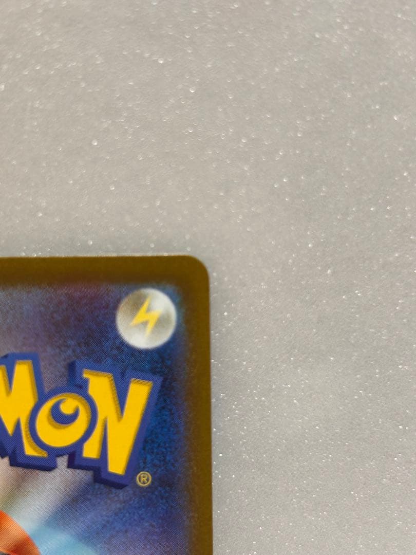 リーリエの決心 SR 097/063