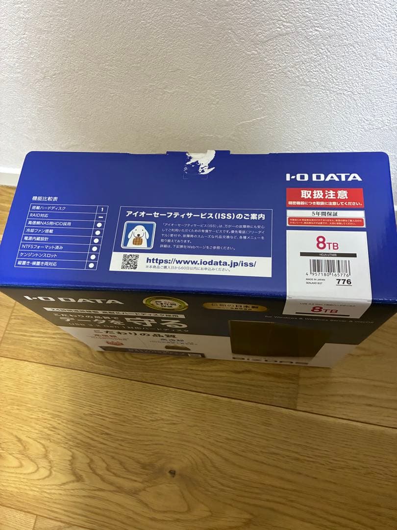 年末特化【フォーマット済】アイオーデータ8TB外付けHDD